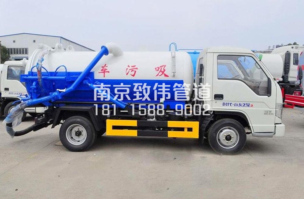 318漆桥地下室吸污车