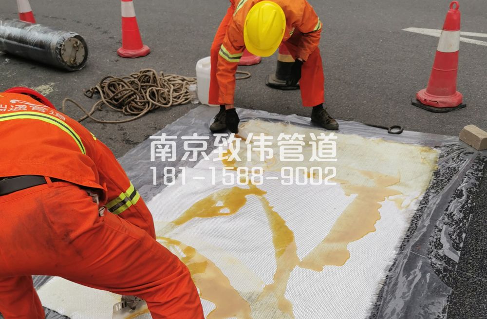 338漆桥管道树脂修复