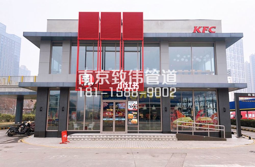 343漆桥肯德基管道疏通