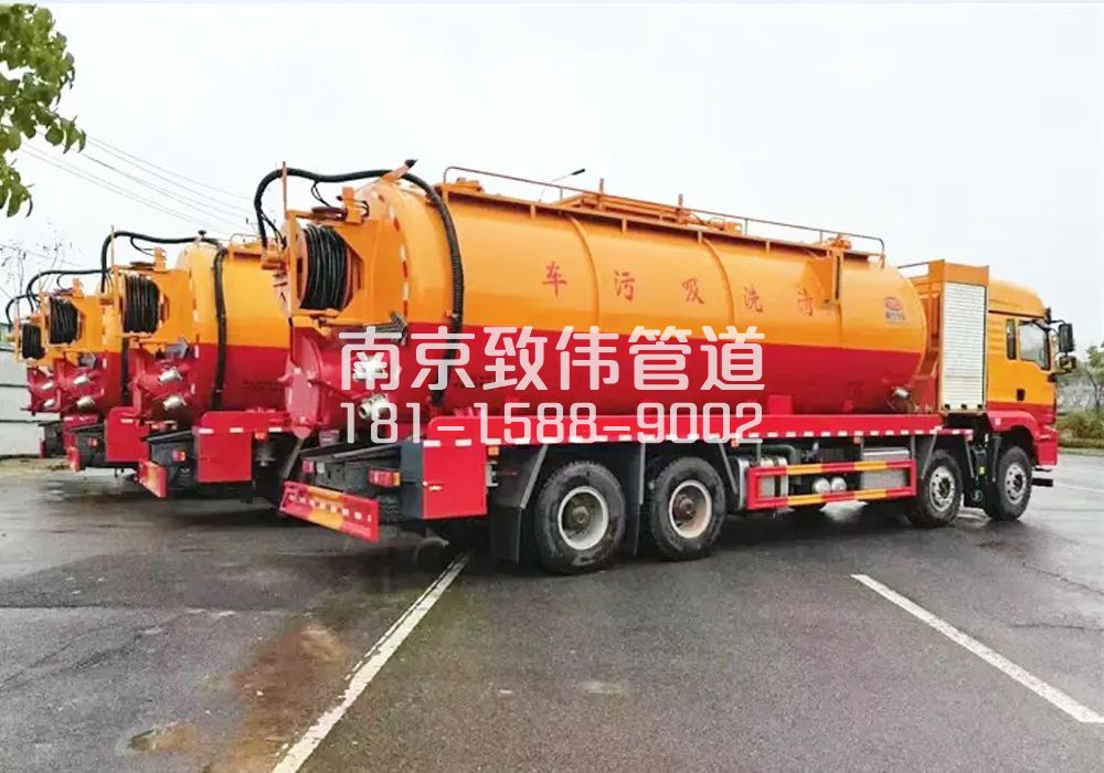 371漆桥12方吸污清洗车